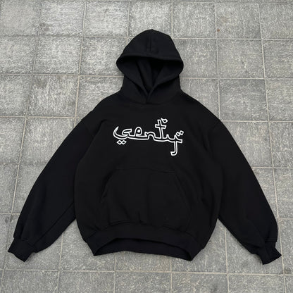 “SENTY SEASON” Black bright in the dark Hoodie (XL)