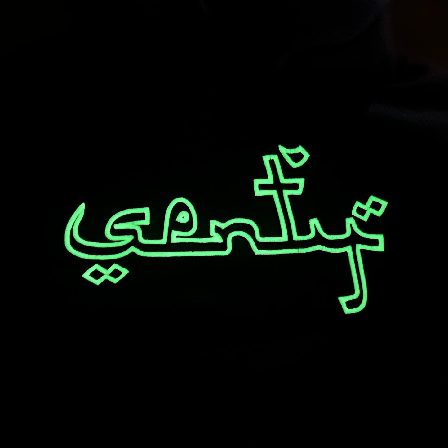 “SENTY SEASON” Black bright in the dark Hoodie (XL)